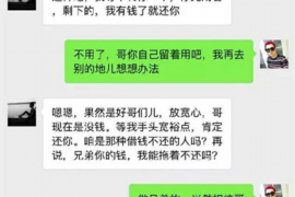 白城讨债公司